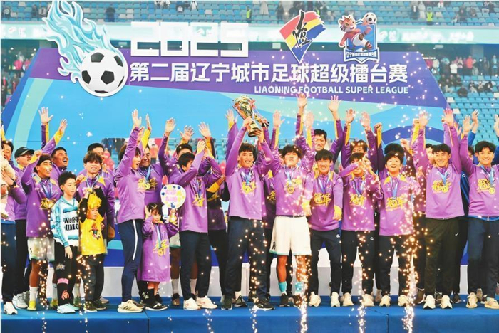 开云-爱游戏-新年伊始 辽宁足球春意萌生|辽超|辽宁日报|中国足球|英博|大连英博_新浪体育_新浪新闻